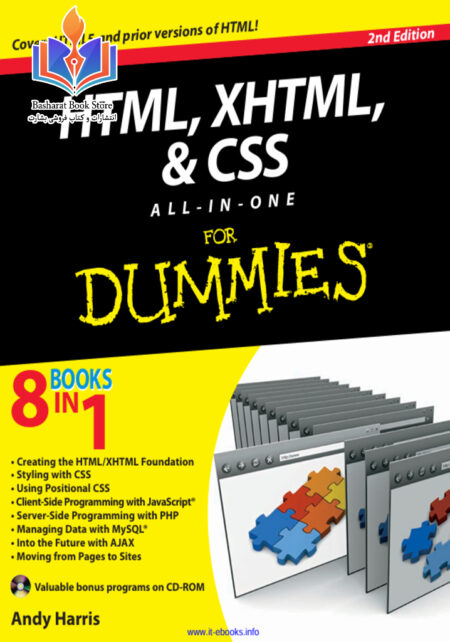 HTML, XHTML, & CSS All-in-One For Dummies