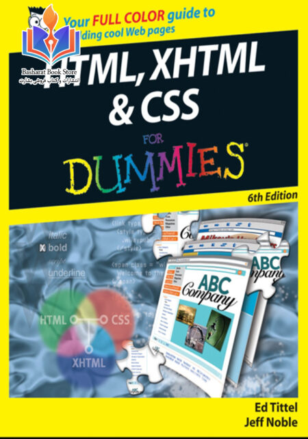 HTML, XHTML and CSS For Dummies