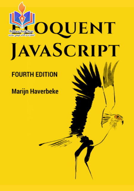 Haverbeke Marijn. Eloquent JavaScript