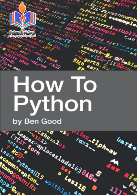 How To Python