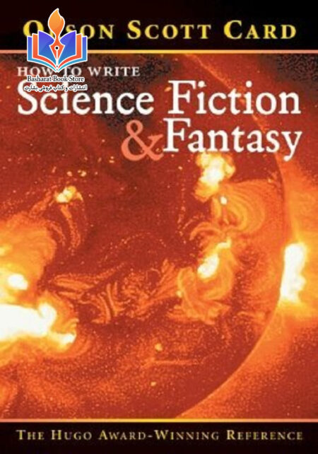 How To Write Science Fiction & Fantasy