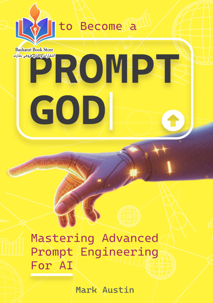 How to Become a Prompt God Mastering Advanced Prompt Engineering