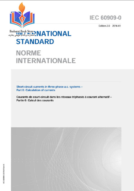 IEC 60909-0-2016