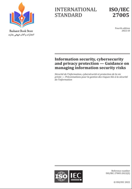 ISO 27005-2022