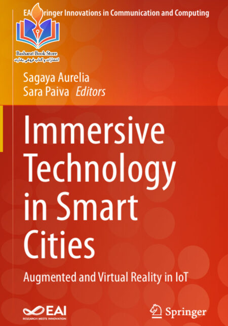 Immersive Technology in Smart Cities