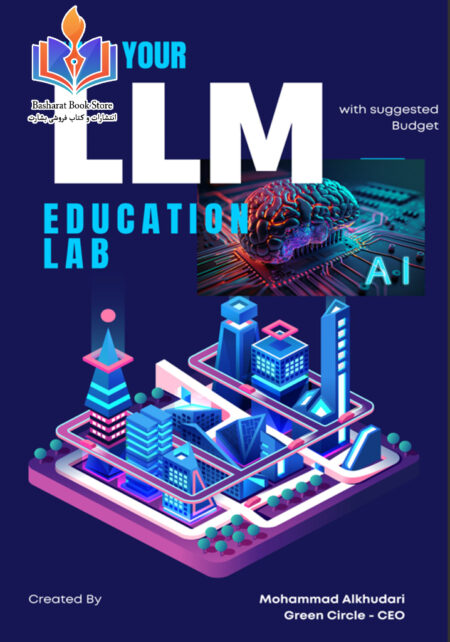 Introduction Building Your Own AI LLM Lab for Education