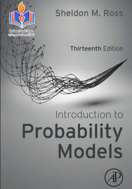 Introduction to Probability Models