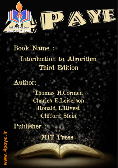 Introduction to Algorithms3rd Edition