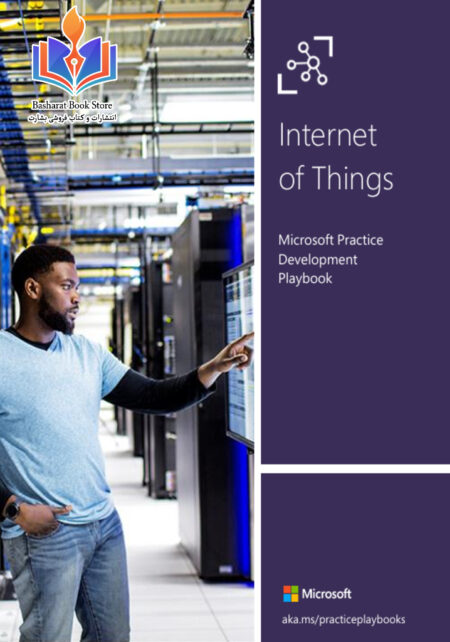 IoT-Azure nettrain