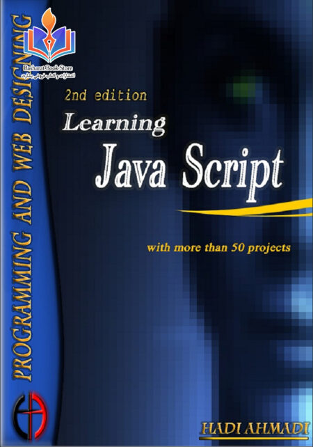 JavaScript