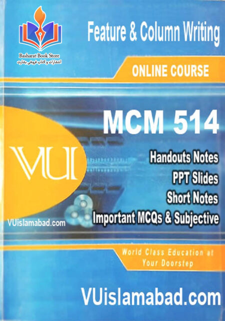 Journalistic Writing – MCM310