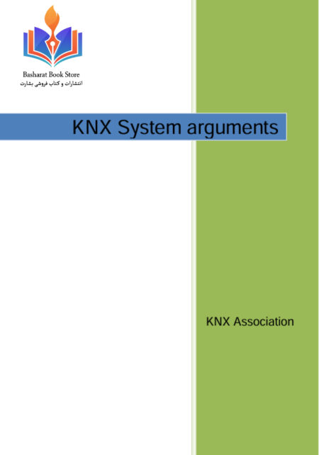 KNX Basic Course (KNX Association)