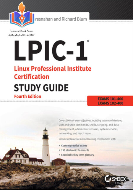 LPIC 1 Linux Professional Institute