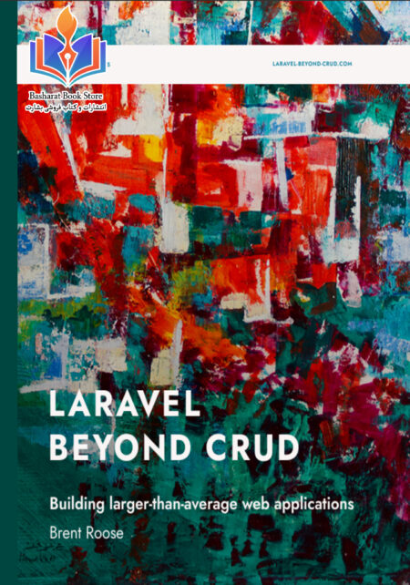 Laravel Beyond CRUD