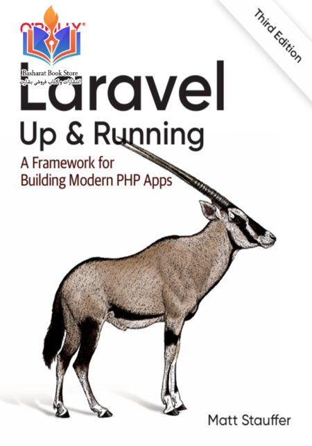 Laravel Up & Running