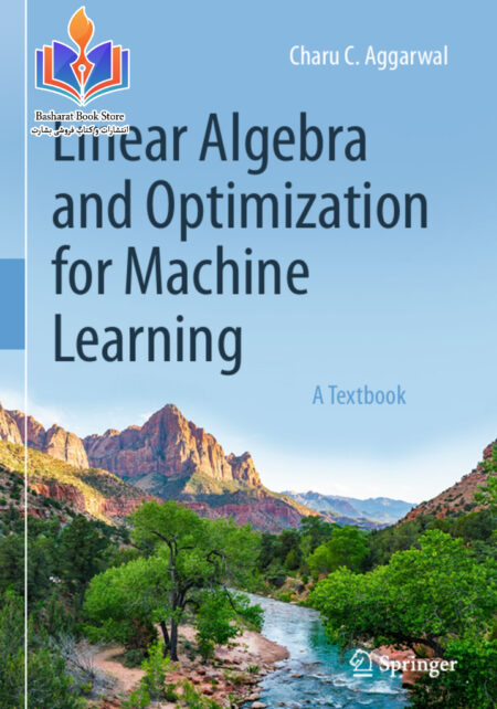 Linear Algebra and Optimization for Machine Learning by Charu C