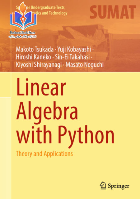 Linear Algebra with Python Theory and Applications Makoto Tsukada