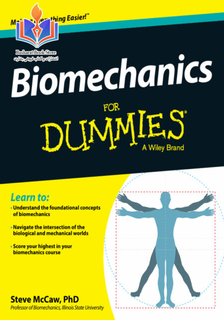 McCaw S. Biomechanics For Dummies