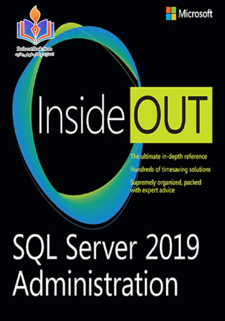 Microsoft Press - SQL Server 2019 Administration Inside Out