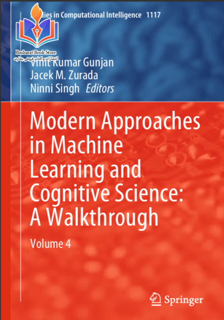 Modern Approaches in Machine Learning and Cognitive Science