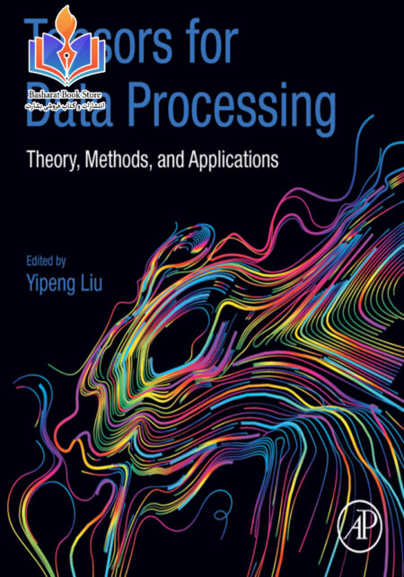 MrArtificialintelligence  Tensors for Data Processing