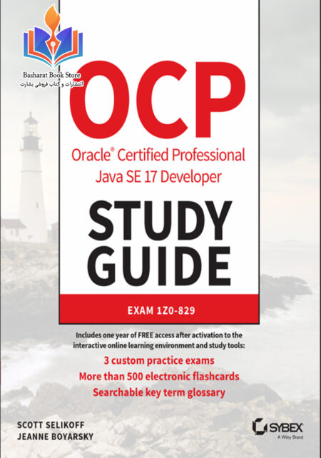 OCP Oracle® Certified Professional Java SE 17 Developer