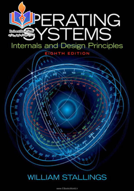 Operating Systems Internals and Design Principles, 8th Edition
