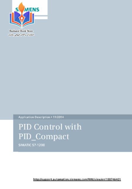 PID Control and PID Compact