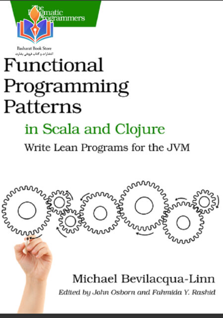 Pragmatic_Functional_Programming