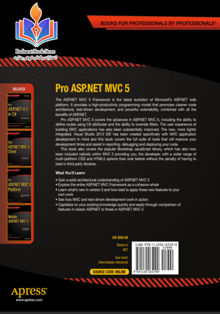 Pro ASP.NET MVC 5 (Adam Freeman)