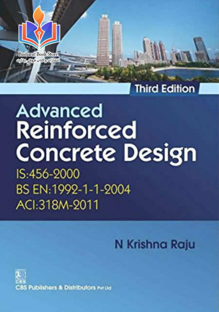 Reinforced concrete design Krishnaraju