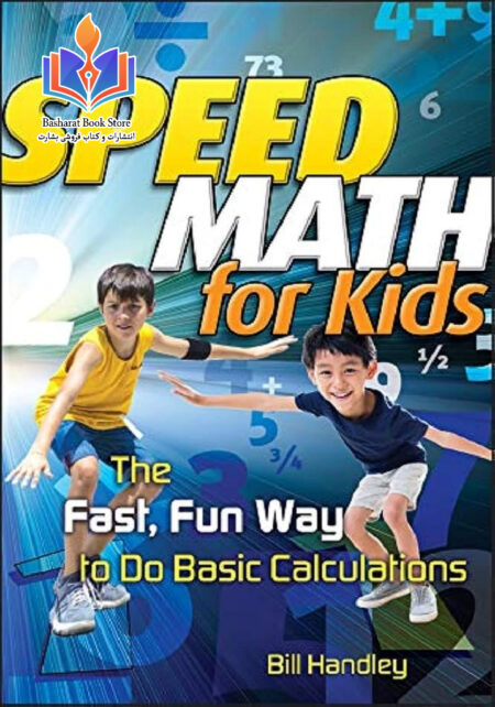 SPEED MATH for Kids ( PDFDrive )