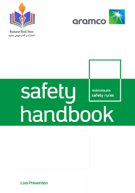Safety Handbook - Minimum Safety Rules