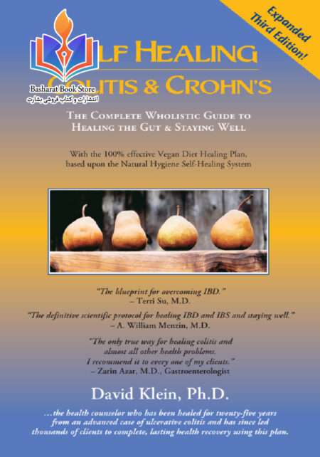 Self Healing Colitis and Crohn