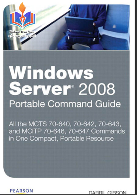 Server2008 Commands- Computer IT Engineering