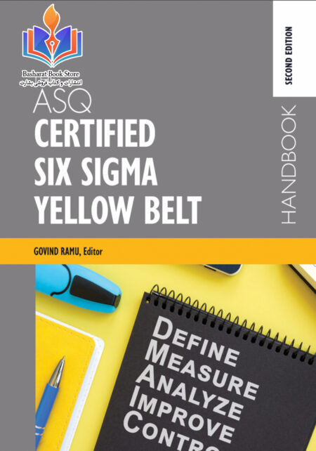 The ASQ Certified Six Sigma Yellow Belt Handbook, 2nd Edition