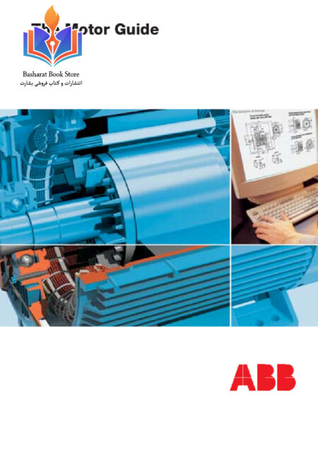 The Motor Guide by ABB