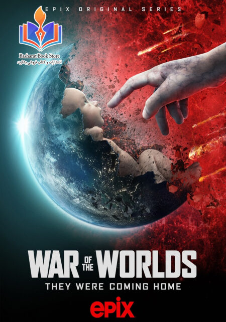 The War of the Worlds