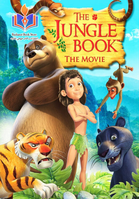 The Jungle Book