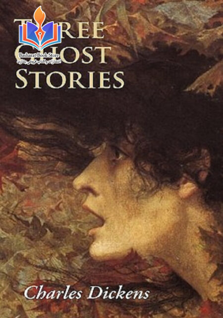 Three Ghost Stories