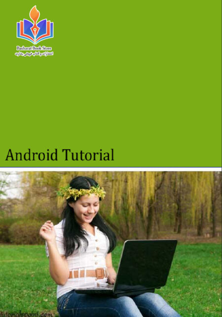 android_tutorial