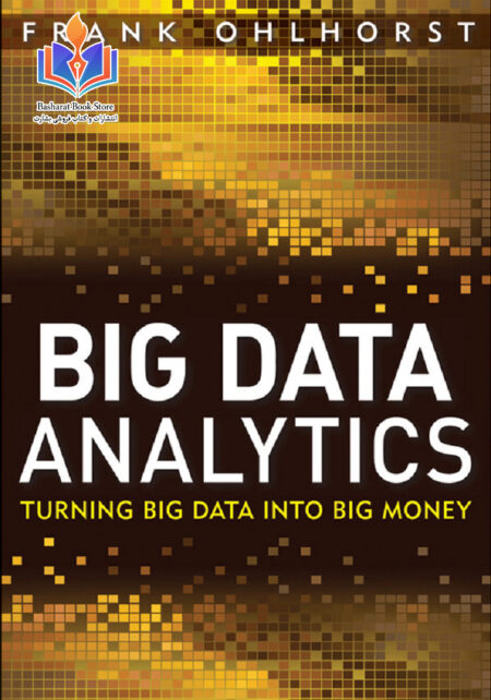 BIG DATA ANDLYTICS