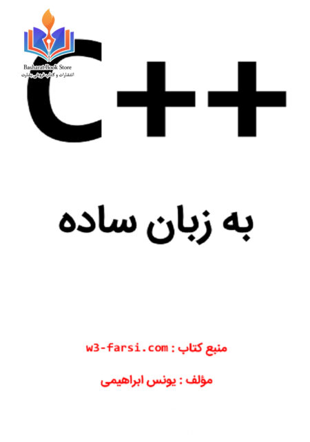 c++ (2)