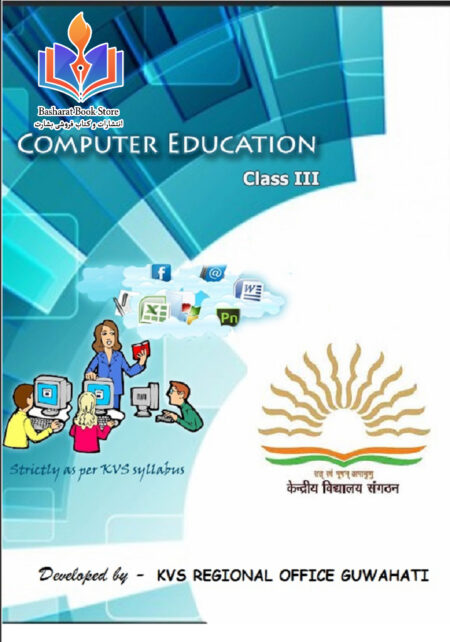 class-3-computer-text-bookpdf-pdf-free