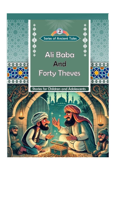 علی بابا و چهل دزد