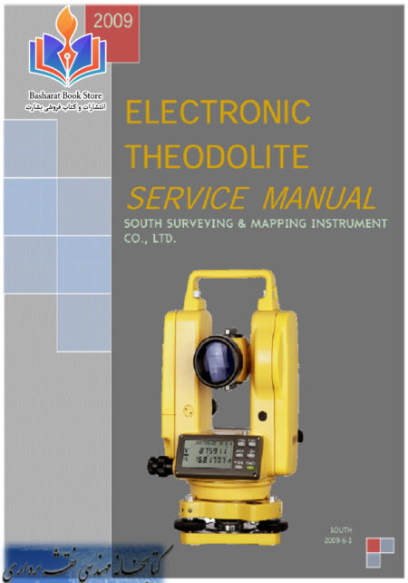 electronic theodolite
