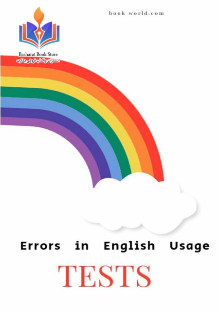 errors in english Usage tests