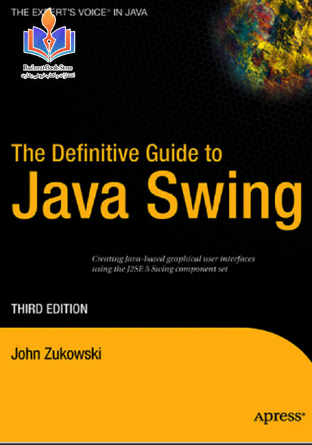 java_Swing