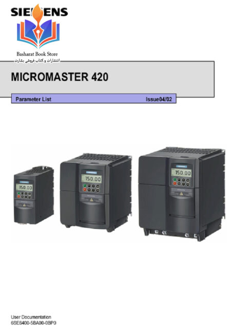 micromaster 420