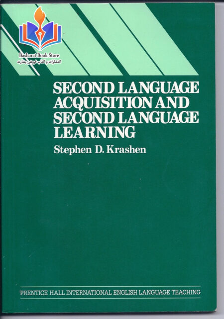 second language acquisation and second language learning